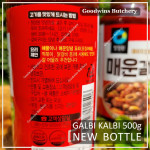 Sauce Daesang GALBI KALBI BBQ SPICY Chung Jung One Korea 500g (new bottle)